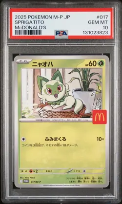 PSA 10 Sprigatito 017/M-P M-p Promo Mcdonald's Japanese POKEMON - Image 1