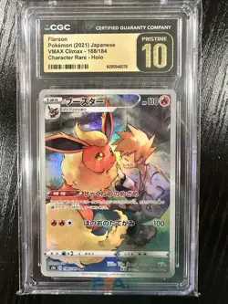 Pokemon Flareon Japanese Character Rare VMAX Climax 188/184 CGC Pristine 10 - Image 1