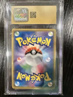 Pokemon Flareon Japanese Character Rare VMAX Climax 188/184 CGC Pristine 10 - Image 2