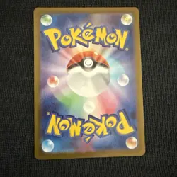 Pokemon - Mega Dragonite ex 250/193 MEGA Dream ex - Japanese Holo - NM - Image 4