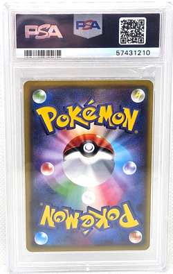 Pokemon Japanese Pikachu Pika Campaign 125/S-P Promo Holo PSA 10 Mint - Image 2