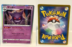 Gengar 048 NEAR MINT VSTAR Universe 172 Holo Pokemon Japanese Holo - Image 1