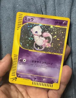 Mew Expedition 119/128 1st Edition DoubleSwirls Holo JP Pokemon 2001 LP US Based - Image 1