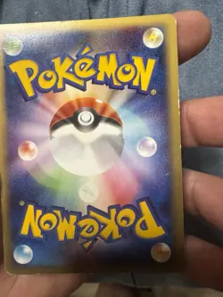 Mew Expedition 119/128 1st Edition DoubleSwirls Holo JP Pokemon 2001 LP US Based - Image 5