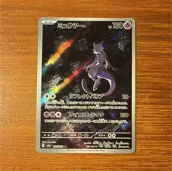 Pokemon TCG Mewtwo Full Art Holo 183/165 Sv2a 151 AR Japanese 2023 130 HP - Image 1