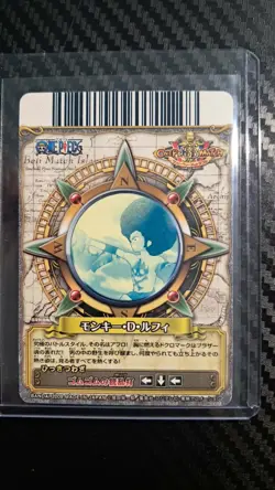 One Piece 2009 BANDAI BERRY MATCH ONE-PY AFRO LUFFY C003-W VINTAGE CARD - Image 2