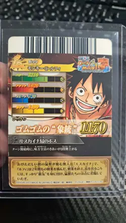 One Piece 2011 BANDAI BERRY MATCH MONKEY D LUFFY IC1 02 VINTAGE CARD OP - Image 2