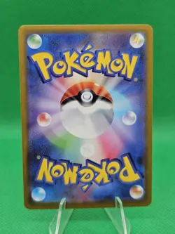 Alolan Exeggutor V Promo 288/S-P Pokemon Pokemon Go JP M/NM - Image 2