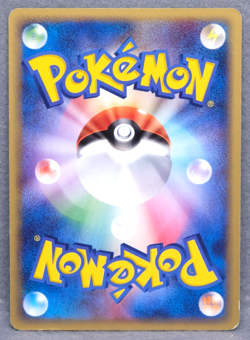 Team Magma Poke Ball 1st Edition 2003 026/033 Nintendo Pokemon Card Japanese F/S - Image 2