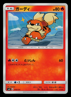 NM - Pokemon Japanese Growlithe 014/131 GX Starter Deck smH - Image 1