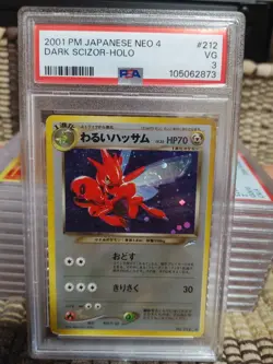 2001 Japanese Pokemon Neo 4 Dark Scizor Holo Psa 3 - Image 1