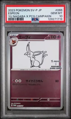 2023 Espeon 066/SV-P Yu Nagaba X Pokemon Card Game Campaign Pokemon PSA 10 - Image 1