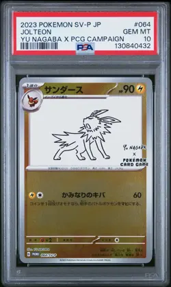 Pokemon Jolteon Yu Nagaba Japanese Reverse Holo Promo 064/SV-P PSA 10 Gem Mint - Image 1