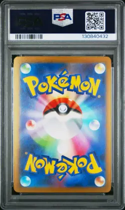 Pokemon Jolteon Yu Nagaba Japanese Reverse Holo Promo 064/SV-P PSA 10 Gem Mint - Image 2