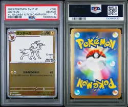 Pokemon Jolteon Yu Nagaba Japanese Reverse Holo Promo 064/SV-P PSA 10 Gem Mint - Image 3
