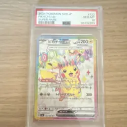 Pokemon Pikachu ex 122/106 SV8 Super Electric Breaker Super Rare PSA 10 Holo - Image 1