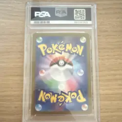 Pokemon Pikachu ex 122/106 SV8 Super Electric Breaker Super Rare PSA 10 Holo - Image 2