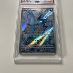 2025 Pokemon JPN SV9-Battle Partners ART RARE #102 ARTICUNO PSA 10 GEM MINT - Image 3