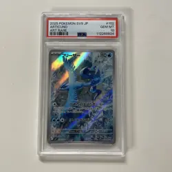 2025 Pokemon JPN SV9-Battle Partners ART RARE #102 ARTICUNO PSA 10 GEM MINT - Image 4