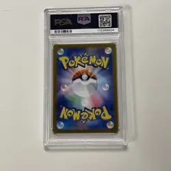 2025 Pokemon JPN SV9-Battle Partners ART RARE #102 ARTICUNO PSA 10 GEM MINT - Image 5