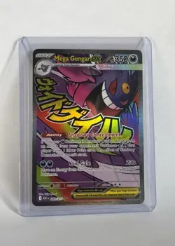 Pokemon TCG Mega Gengar EX 269/217 Mega Attack Rare Ascended Heroes English MINT - Image 1
