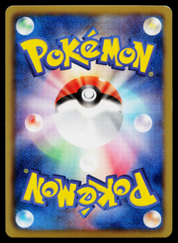 LATIOS 010/020 DRAGON SELECTION JAPANESE POKEMON TCG - Image 2