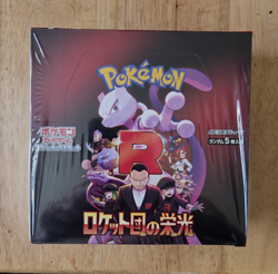Pokemon Glory Of Team Rocket Japanese Booster Box Factory Sealed - Image 1