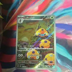 Dottler AR 067/066 sv4M - Future Flash Pokemon JAPANESE - US SELLER - Image 1