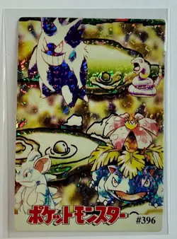 GENGAR FOSSIL Pocket Monsters Pokemon Japanese Anime Vending Prism Sticker NM - Image 1