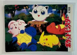 GENGAR FOSSIL Pocket Monsters Pokemon Japanese Anime Vending Prism Sticker NM - Image 2
