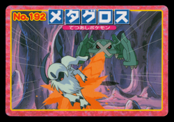 LP - Pokemon Japanese Metagross VS Absol No. 192 Topsun Top Sun Anime Battle - Image 1