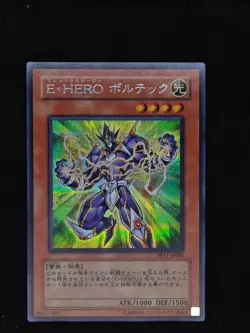 Yu-gi-oh! 2007 Elemental HERO Voltic PP11-JP001 Secret JP OCG - Image 1