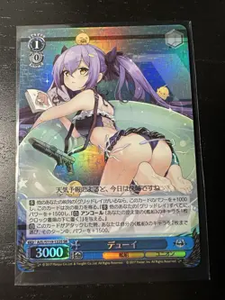 Weiss Schwarz AZL/S119-122S Dewey SR foil Azur Lane vol.2 - Image 1