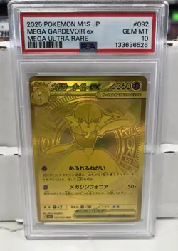 PSA 10 Mega Gardevoir EX Card Mur 092/063 Mega Symphonia M1S Japanese - Image 3