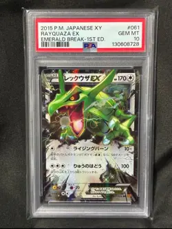PSA 10 Rayquaza EX 061/052 Pokemon Card Japanese - Image 1