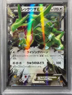 PSA 10 Rayquaza EX 061/052 Pokemon Card Japanese - Image 2