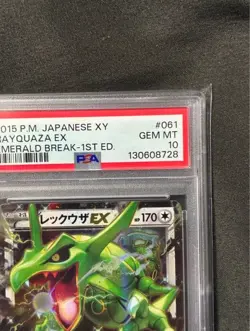 PSA 10 Rayquaza EX 061/052 Pokemon Card Japanese - Image 4