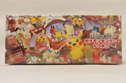 [unused box]Pokemon center Touhoku Special Box w/Promo card Pikachu w/shrink - Image 3