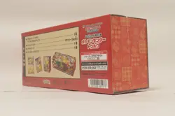[unused box]Pokemon center Touhoku Special Box w/Promo card Pikachu w/shrink - Image 4