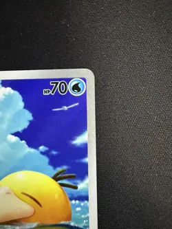 Nintendo Pokemon TCG Psyduck Holo Ability Card 226/217 ASC EN 2026 Basic - Image 4