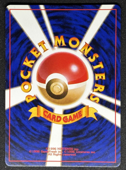 【NM】Dark Hypno Rocket Gang Holo Rare Japanese Pokemon TCG Card #097 1996 - Image 2