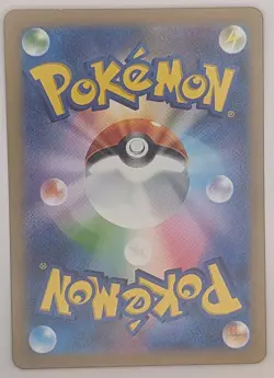 Dragonair AR 182/165 151 Scarlet & violet sv2a Pokemon Card Japanese NM-Mint - Image 2