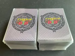 Custom Listing for Specific Buyer- High School DXD 150 ACG card lot - Image 1
