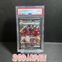 2023 POKEMON JPN SV4A-SHINY TREASURE EX SSR #331 CHARIZARD EX PSA 10 - Image 1