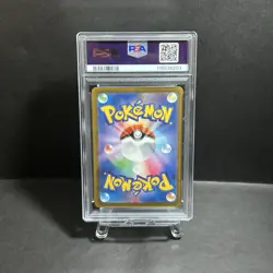 2023 POKEMON JPN SV4A-SHINY TREASURE EX SSR #331 CHARIZARD EX PSA 10 - Image 2