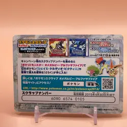 Groudon Kyogre Pokemon Scrap Card TCG PROMO Ruby & Sapphire Japanese Nintendo - Image 4