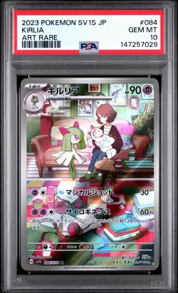 2023 POKEMON JAPANESE SV1S-SCARLET EX ART RARE #084 KIRLIA PSA 10 - Image 1