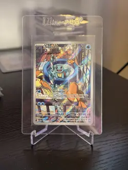 Pokemon Squirtle 148/142 Stellar Crown Illusrtration Rare Holo - Image 1