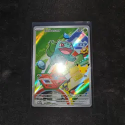 2026 First Partner Bulbasaur 037 Black Star Promo Illustration Rare 30th Pokemon - Image 1