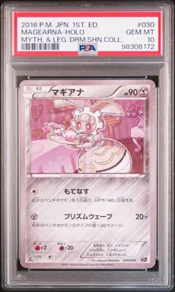 2016 POKEMON JPN MYTHICAL & LEGEND DREAM SHINE COLL 1ST ED MAGEARNA-HOLO PSA 10 - Image 1